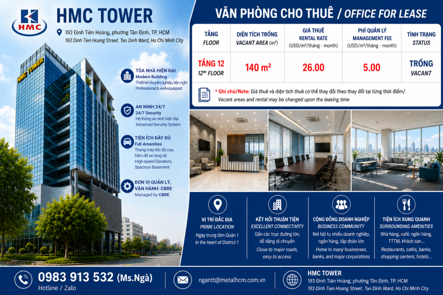 HMC Tower - BẢNG CÂP NHẬT VĂN PHÒNG TRỐNG CHO THUÊ (05/2026)